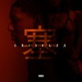 Cover de Jorkan - Griselda