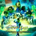 Cover de Super Bowl - Don Pablo Mures, LH, JEYSON, Yemil, Danny Yash, Quimico Ultra Mega, K4G